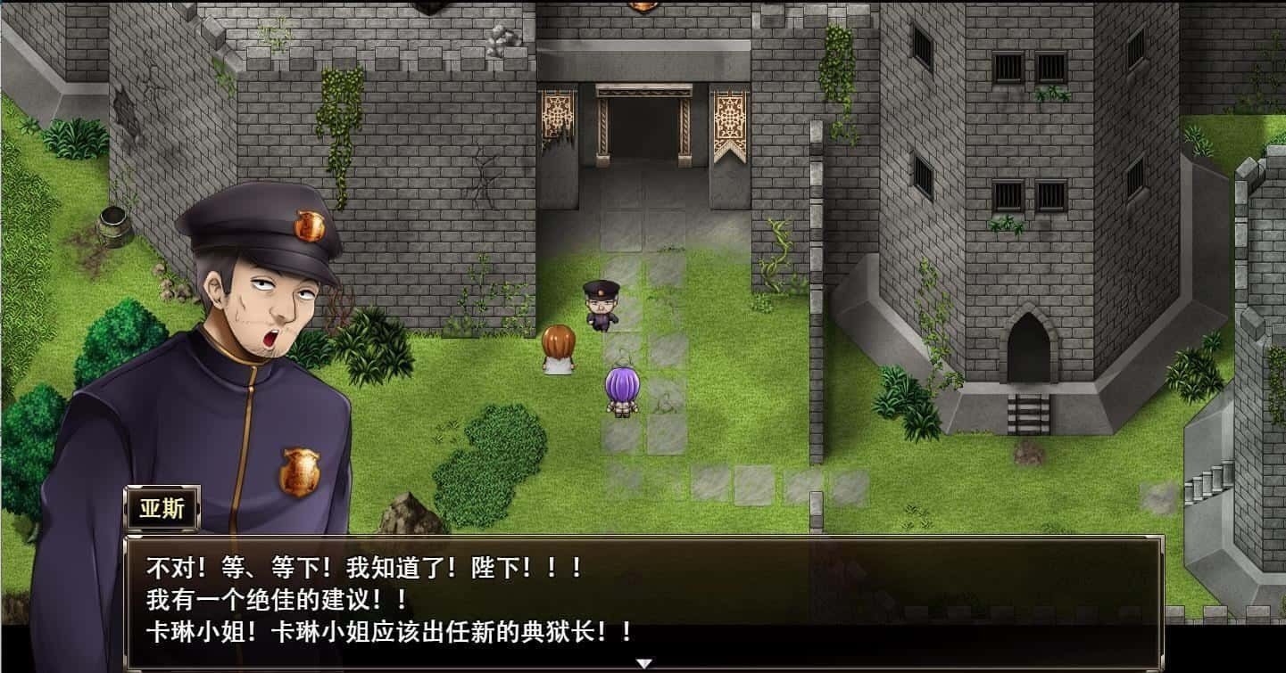 卡琳的监狱_Karryn's Prison 实机画面 预览图 2