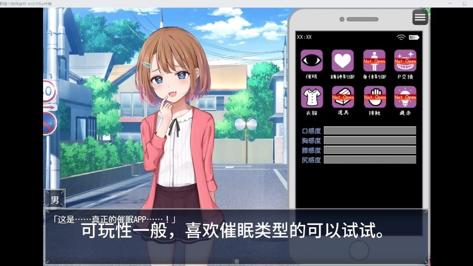 催眠雌小鬼综合症 资源内容 详情图 4