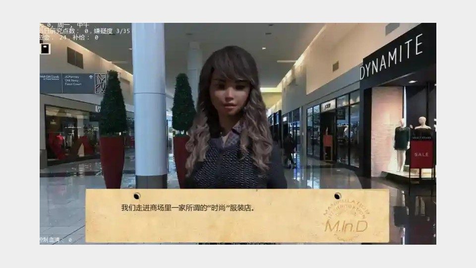 接管TakeOver版 探索场景 预览图 7