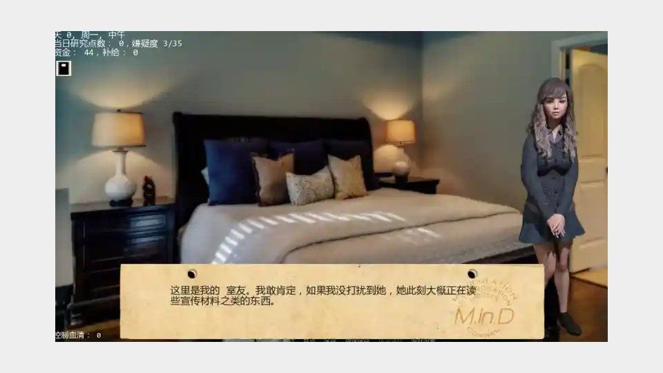 接管TakeOver版 角色路线 画面 8