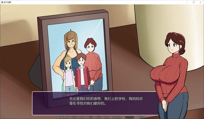 新的觉醒v1 新的觉醒欧美SLG中文下载 封面图